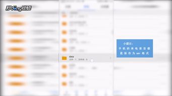 华为amr文件电脑上怎么打开(华为 AMR 文件在电脑上如何打开)