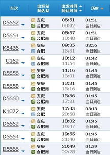 钟祥至天门汽车票多少钱(钟祥至天门汽车票价详解,费用、时间与路线) 钟祥至天门汽车票多少钱(钟祥至天门汽车票价详解,费用、时间与路线)