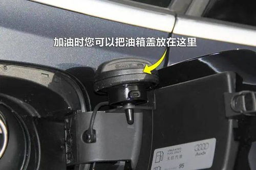 汽车油箱盖能用吗多少年(汽车油箱盖的使用寿命与多种因素相关，能否使用多年？