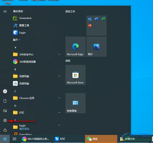 华为电脑壁纸怎么恢复默认图片(华为电脑壁纸恢复默认图片的方法详解) 华为电脑壁纸怎么恢复默认图片(华为电脑壁纸恢复默认图片的方法详解)
