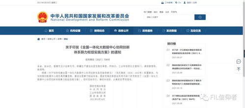 华为办公室怎么管理电脑(华为办公室电脑管理实践) 华为办公室怎么管理电脑(华为办公室电脑管理实践)