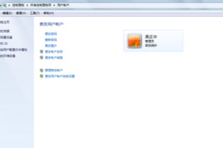 华为电脑终端名称怎么改(如何更改华为电脑终端名称)