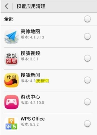 华为电脑装微博怎么卸载(华为电脑上卸载微博应用的详细步骤指南)