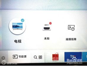 华为怎么连接电脑投屏(华为电脑与手机投屏连接指南) 华为怎么连接电脑投屏(华为电脑与手机投屏连接指南)