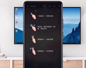 华为电脑怎么投屏到手机(华为电脑投屏到手机，轻松实现的方法与步骤)