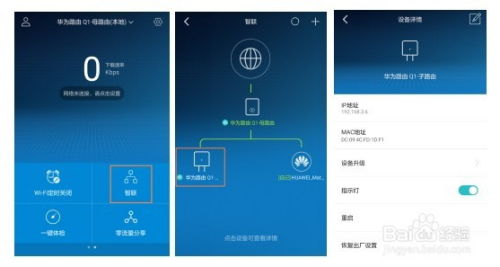 电脑怎么进入华为路由器(如何进入华为路由器设置界面—电脑操作的详细指南) 电脑怎么进入华为路由器(如何进入华为路由器设置界面—电脑操作的详细指南)