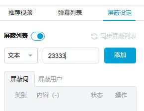 华为电脑b站怎么关弹幕(华为电脑用户如何在B站关闭弹幕—详细指南) 华为电脑b站怎么关弹幕(华为电脑用户如何在B站关闭弹幕—详细指南)