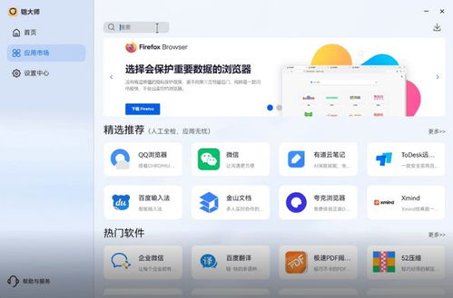 华为账户怎么互传软件到电脑(华为账户如何互传软件到电脑—详细操作指南)