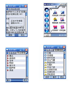 汽车多少年一次检测费用(汽车检测费用及其周期,深入了解汽车检测的重要性与成本) 汽车多少年一次检测费用(汽车检测费用及其周期,深入了解汽车检测的重要性与成本)