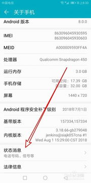 华为信创电脑怎么查MAC(华为信创电脑MAC地址查询方法详解) 华为信创电脑怎么查MAC(华为信创电脑MAC地址查询方法详解)