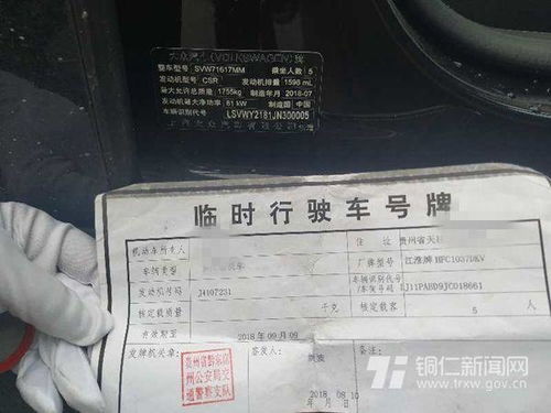 武汉汽车号牌寄送多少钱(武汉汽车号牌寄送费用详解) 武汉汽车号牌寄送多少钱(武汉汽车号牌寄送费用详解)