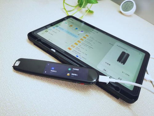 手触笔怎么连接华为电脑(华为电脑与手触笔的连接指南) 手触笔怎么连接华为电脑(华为电脑与手触笔的连接指南)