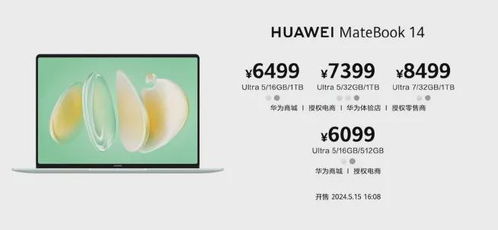 华为电脑手写输入怎么开(华为电脑手写输入功能开启详解)