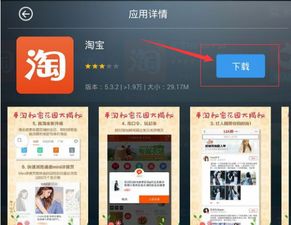 电脑抢华为手机淘宝怎么抢(电脑抢华为手机淘宝抢购攻略) 电脑抢华为手机淘宝怎么抢(电脑抢华为手机淘宝抢购攻略)