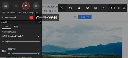 华为电脑录屏全屏怎么录(华为电脑录屏全屏的详细教程) 华为电脑录屏全屏怎么录(华为电脑录屏全屏的详细教程)