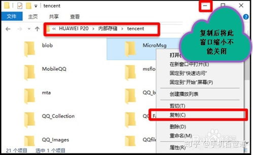 华为怎么投送信息到电脑(华为信息投送至电脑的全面解析) 华为怎么投送信息到电脑(华为信息投送至电脑的全面解析)