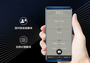 怎么让华为手机秒变电脑(华为手机秒变电脑,科技与智能的完美结合) 怎么让华为手机秒变电脑(华为手机秒变电脑,科技与智能的完美结合)