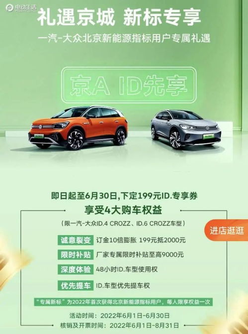 现在汽车好订吗要多少钱(现在汽车好订吗?需要多少钱?一篇文章解读) 现在汽车好订吗要多少钱(现在汽车好订吗?需要多少钱?一篇文章解读)