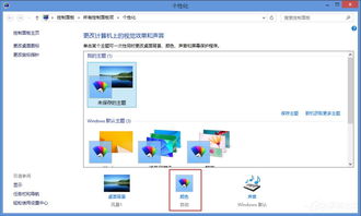 怎么改华为电脑的壁纸(如何更改华为电脑壁纸，详细步骤与技巧)