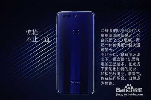 华为畅想8怎么链接电脑(华为畅想8如何连接电脑—详细步骤指南) 华为畅想8怎么链接电脑(华为畅想8如何连接电脑—详细步骤指南)