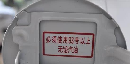 一般汽车有多少号汽油啊(一般汽车有多少号汽油,汽油种类与汽车选择) 一般汽车有多少号汽油啊(一般汽车有多少号汽油,汽油种类与汽车选择)