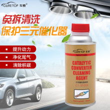 汽车加清洁剂多少次最好(汽车加清洁剂的最佳次数,平衡性能与成本的关键考量) 汽车加清洁剂多少次最好(汽车加清洁剂的最佳次数,平衡性能与成本的关键考量)