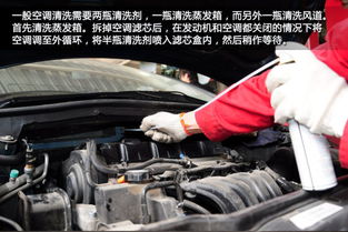 汽车空调别乱修多少钱(汽车空调维修费用详解,了解汽车空调乱修背后的成本因素) 汽车空调别乱修多少钱(汽车空调维修费用详解,了解汽车空调乱修背后的成本因素)