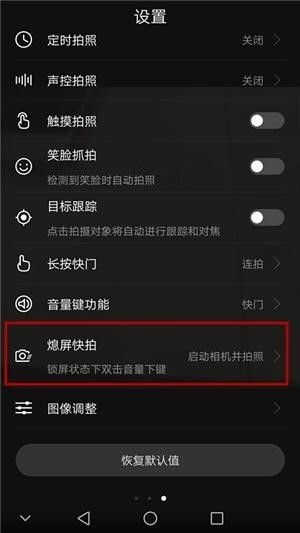 抖音双开怎么设置华为电脑(华为电脑上设置抖音双开的详细教程) 抖音双开怎么设置华为电脑(华为电脑上设置抖音双开的详细教程)