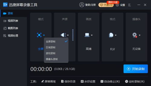 华为电脑怎么找录屏键盘(华为电脑录屏键盘使用指南,轻松掌握录屏操作) 华为电脑怎么找录屏键盘(华为电脑录屏键盘使用指南,轻松掌握录屏操作)