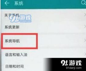 华为电脑投屏怎么设置全屏(华为电脑投屏全屏设置详解) 华为电脑投屏怎么设置全屏(华为电脑投屏全屏设置详解)