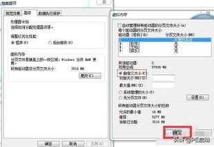 华为电脑打字怎么设置快(华为电脑打字效率提升指南，设置技巧与操作优化)