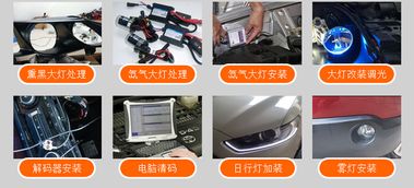 汽车美容灯光多少钱一米(汽车美容灯光成本与安装指南,每米费用究竟多少? 汽车美容灯光多少钱一米(汽车美容灯光成本与安装指南,每米费用究竟多少?