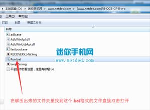 怎么刷回华为电脑系统(华为电脑系统刷回教程,一步步指引你回归原点) 怎么刷回华为电脑系统(华为电脑系统刷回教程,一步步指引你回归原点)