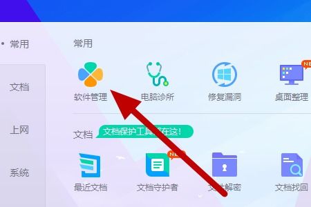 华为平板电脑表格怎么做(华为平板电脑表格制作指南) 华为平板电脑表格怎么做(华为平板电脑表格制作指南)