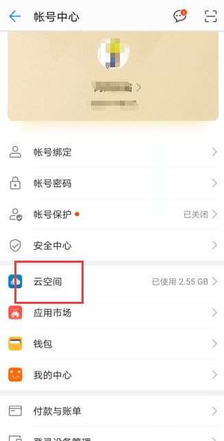 华为照片怎么存电脑里去(华为照片如何轻松存入电脑中,详细步骤与实用技巧) 华为照片怎么存电脑里去(华为照片如何轻松存入电脑中,详细步骤与实用技巧)