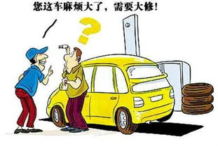 修理厂汽车配件加多少(汽车修理厂配件加价策略,平衡成本与盈利的关键要素) 修理厂汽车配件加多少(汽车修理厂配件加价策略,平衡成本与盈利的关键要素)