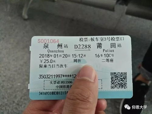 江门到怀化汽车票多少钱(江门至怀化汽车票价查询，一路风情，一价到底)