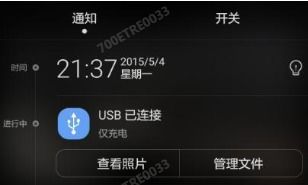 usb连接华为电脑怎么没反应(解决USB连接华为电脑无反应问题的方法与步骤) usb连接华为电脑怎么没反应(解决USB连接华为电脑无反应问题的方法与步骤)