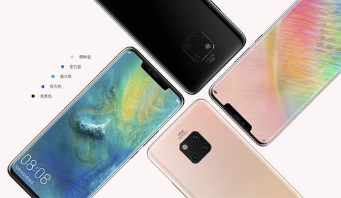 华为mate 20怎么与电脑连接(华为Mate 20与电脑连接全解析,轻松实现高效数据传输) 华为mate 20怎么与电脑连接(华为Mate 20与电脑连接全解析,轻松实现高效数据传输)