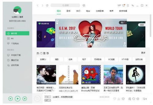 华为手机qq音乐怎么导入电脑(华为手机QQ音乐如何导入电脑，详细步骤与实用技巧)
