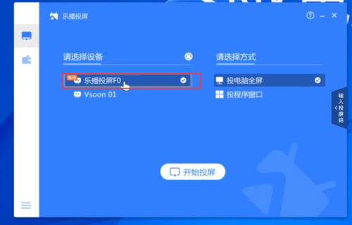 华为电脑投屏文件怎么打开(华为电脑投屏文件打开步骤详解) 华为电脑投屏文件怎么打开(华为电脑投屏文件打开步骤详解)