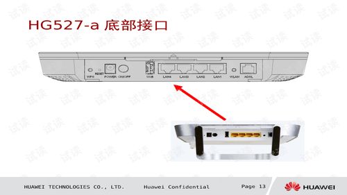 华为网关怎么匹配电脑设备(华为网关与电脑设备的匹配指南)