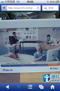 华为台式电脑怎么无线上网(华为台式电脑无线上网设置指南) 华为台式电脑怎么无线上网(华为台式电脑无线上网设置指南)