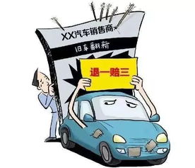 汽车撞洗衣店赔多少钱(汽车撞洗衣店赔偿金额分析)