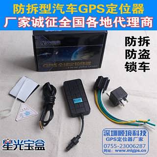 汽车底部定位器多少钱(汽车底部定位器价格解析,多少钱才是合理的选择? 汽车底部定位器多少钱(汽车底部定位器价格解析,多少钱才是合理的选择?