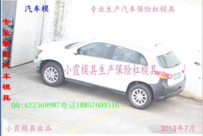 汽车1比1的保险杠多少(汽车保险杠揭秘,了解汽车保险杠的规格与种类—以汽车1比1保险杠为例) 汽车1比1的保险杠多少(汽车保险杠揭秘,了解汽车保险杠的规格与种类—以汽车1比1保险杠为例)