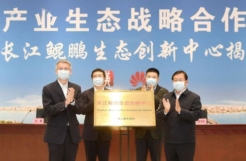 武汉华为鲲鹏电脑怎么样(武汉华为鲲鹏电脑,技术领航,智能之选) 武汉华为鲲鹏电脑怎么样(武汉华为鲲鹏电脑,技术领航,智能之选)