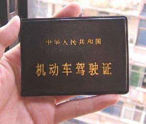 汽车驾照能考吗多少岁(汽车驾照考试年龄及要求解析) 汽车驾照能考吗多少岁(汽车驾照考试年龄及要求解析)