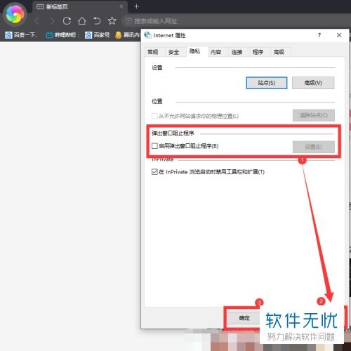 华为电脑怎么更换浏览器(华为电脑如何更换浏览器—详细操作指南) 华为电脑怎么更换浏览器(华为电脑如何更换浏览器—详细操作指南)