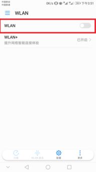 华为电脑连不上wifi怎么办(华为电脑无法连接WiFi怎么办?解决指南) 华为电脑连不上wifi怎么办(华为电脑无法连接WiFi怎么办?解决指南)
